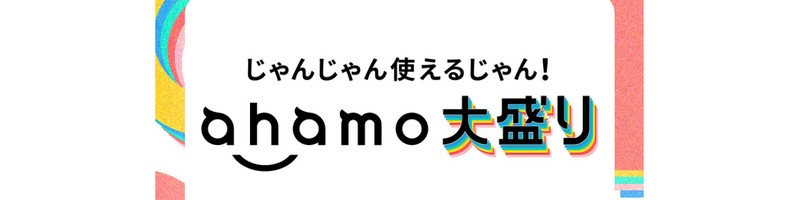 �v�����͂�����������wahamo�x���T�C�g